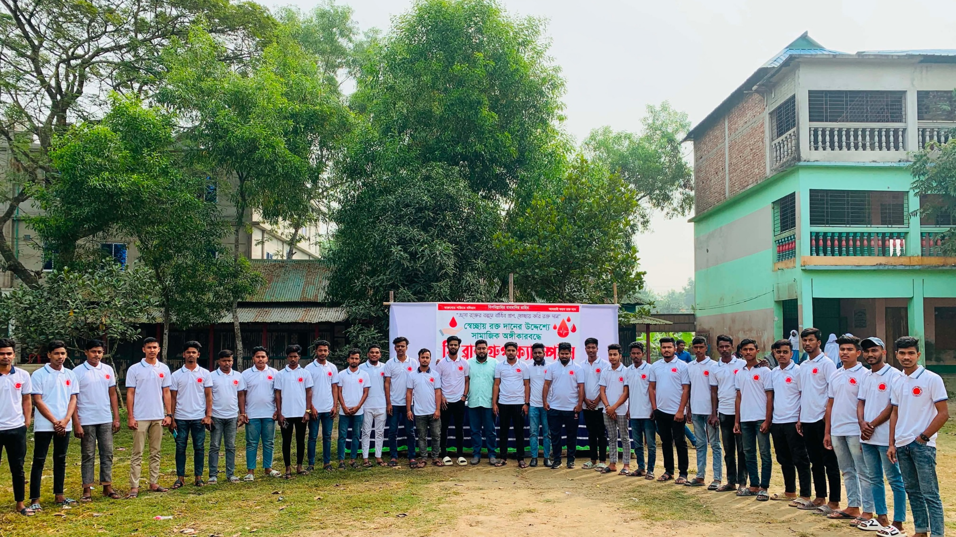 হোমপেজ কভার ছবি